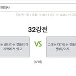 사랑은<b>자해</b>다..