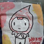 [펜타곤] 이거 양도 나올까?