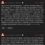 카리나 정병 아줌마