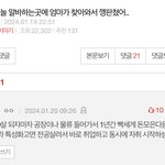 부모님 이상하다는 글에 꼭 이런 댓글 있는데