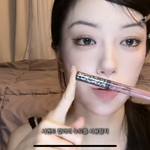 이 립스틱 <b>정보</b> 아는 사람 ㅜㅜ