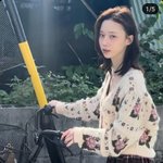 윈터 잘<b>생김</b>