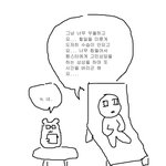 나만 헌<b>포가</b>는 애들 정떨임?