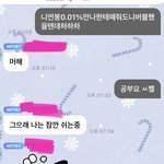 아이돌 <b>팔자</b>좋은거 부럽다