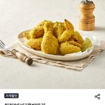 <b>Gs25</b> 치킨 먹어본사람