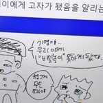 [19] 친구 조카 <b>기여</b>운점 ,,,