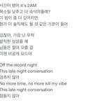 아이브 가사 <b>선정성</b>이 좀…