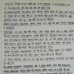 와 이거 <b>해독</b> 가능함?