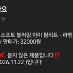 진짜 안팔리겠노ㅋㅋ
