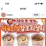 [댓글부탁해] 쌍수 <b>자연</b>스러워지겠지?