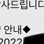 나 성형 좀 했는데 후기 알려줌