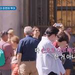 나나투어 3화 봄?