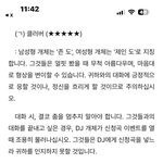 <b>포타</b> 개고트함