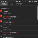 대체 사랑 고백해도 될까는 뭐하는 <b>판임</b>