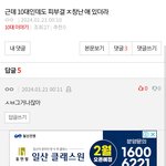 이 쓰니 자기가 <b>손절</b> 당했을듯