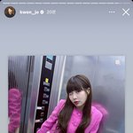 조권이 현아 <b>손절</b> 한건 아닌듯