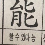 [댓글부탁해] 아니 이거 <b>냄새</b> 어케 뺌??