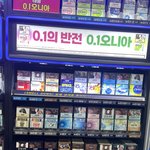 옷 <b>사야</b>되는데 옷 고르는 과정 개귀찮음