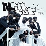 보플 웨이크원 소속 <b>박민석</b> 근황