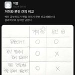 [댓글부탁해] <b>이던</b>은 지금 무슨 생각할까