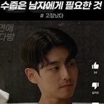 [댓글부탁해] 아니 솔로지옥3 <b>손원익</b>ㅋㅋㅋㅋㅋ