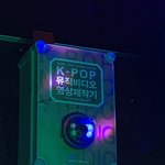 얘<b>드라</b> 노래방에 이거 뭐임??