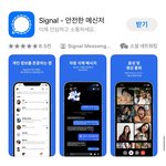 [댓글부탁해] <b>이</b> <b>앱</b> 뭔가요?