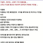 다문화주의의 <b>진실</b> .....