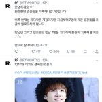 [군대] 와 <b>데뷔</b>초 홈마분 다시 계정만드심