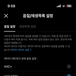 지니뮤직 쓰는사람 하입보이음원왜이럼?