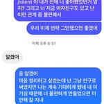 [댓글부탁해] 나의 짝남 레전드 흑역사 갱신 썰..