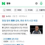 [드루와] 아 이사람 왤케 웃겨