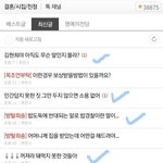 <b>김현희</b> 찾는 정병 강제입원이 시급