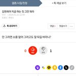 <b>삭제</b>할거면 쓰질 말아라