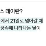 남친이 <b>종업원</b>한테 무시당하는게 왜 정떨어짐?