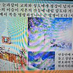 주제설교3Live였던(찬양설교-<b>The</b> blessing, 유튜브 교회...