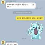 할아버지랑 친구처럼 대화하면 예의 없어보여?