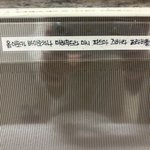 울집 욕실에붙어있는데 뭐야??