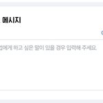 [댓글부탁해] <b>알바</b> 지원할<b>때</b> 여기다가
