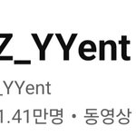 보플 <b>파생</b> 그룹 화력