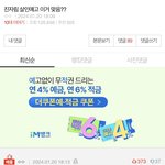 진짜 이건 뭐지
