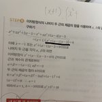 수학잘하는 언니들 있나