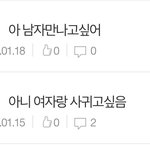 예전에 쓴 글 <b>이중</b>인격 레전드