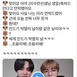 [댓글부탁해] 와 이 짤 ㄹㅇ <b>에릭</b>인줄
