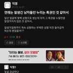 [드루와] 너넨 개지잡대 <b>오지</b> 마라