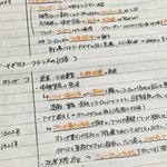 일본은 노트필기 대부분 <b>주황색</b>이랑 샤프밖에 안 씀