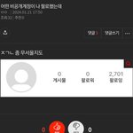 너네 인스타 <b>구독</b>계 있냐?