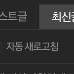 이<b>새기</b> 도대체 뭐임