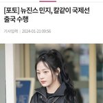 [19] 기자<b>련들</b> ㅈㄴ 웃기네 ㅋㅋㅋㅋㅋ