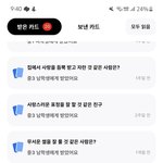 [댓글부탁해] 올해 중3인데요